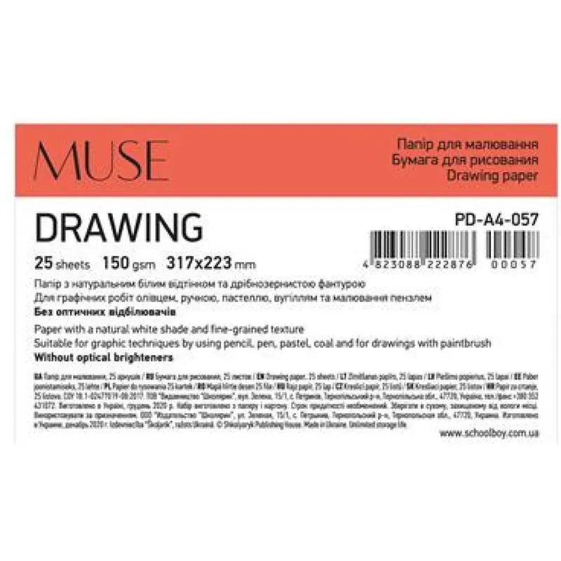 SHKOLYARYK Drawing Muse 25 lap A4+ rajzlap Noutate